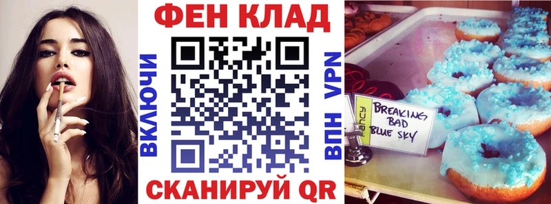 АМФЕТАМИН Розовый Новочеркасск