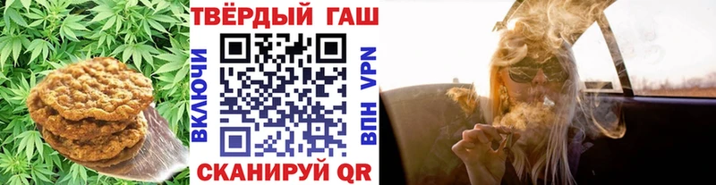 Печенье с ТГК конопля  Новочеркасск 