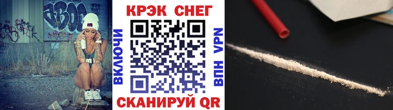 ссылка на мегу ССЫЛКА хочу Новочеркасск Cocaine Fish Scale