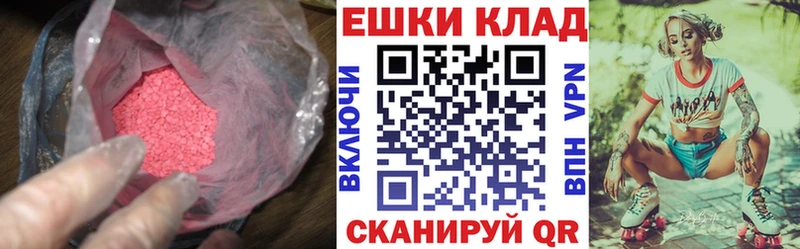 Экстази TESLA  MEGA ONION  Новочеркасск 