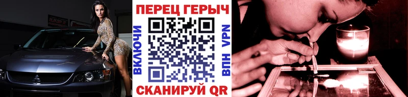 Героин Heroin  Новочеркасск 