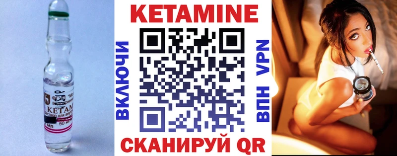 MEGA tor  Новочеркасск  Кетамин VHQ 