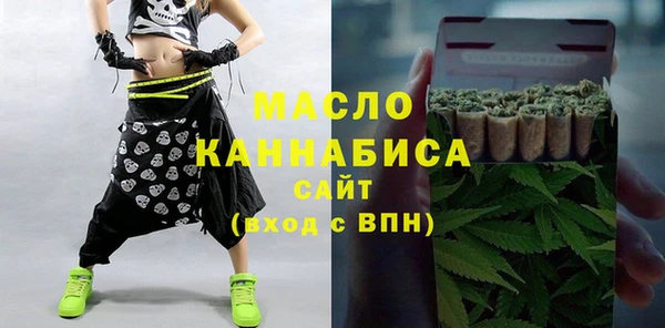 эйфоретик Бронницы