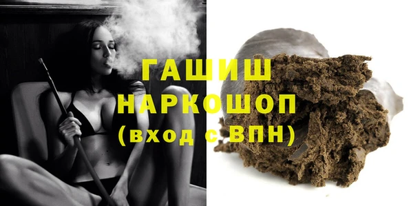 эйфоретик Бронницы