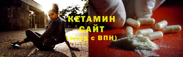 эйфоретик Бронницы