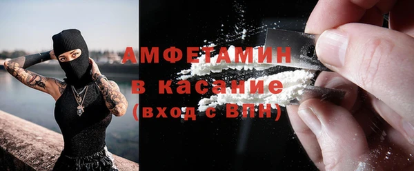 мяу мяу мука Бугульма