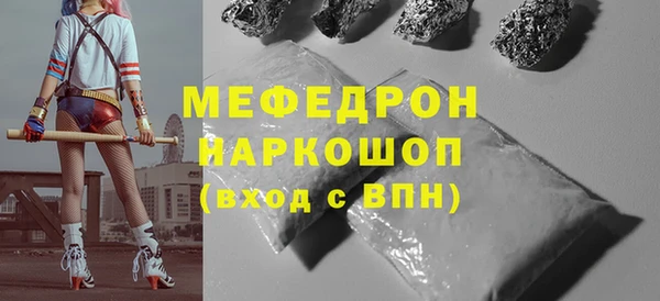 мяу мяу мука Бугульма