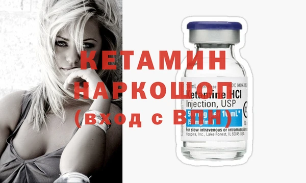эйфоретик Бронницы