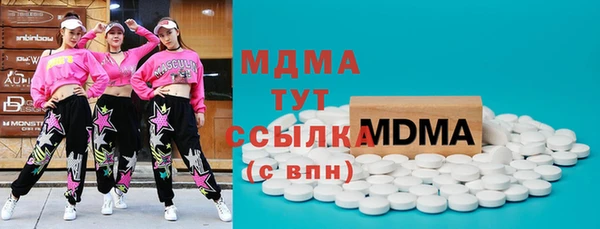 эйфоретик Бронницы