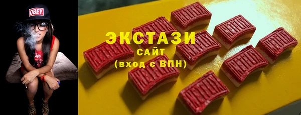 мяу мяу мука Бугульма