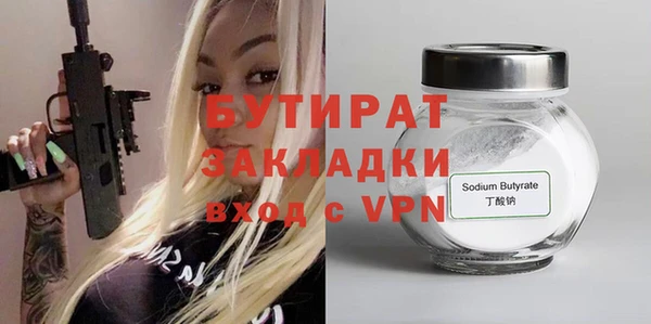 круглые Бородино