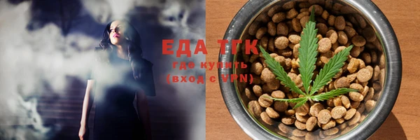 эйфоретик Бронницы