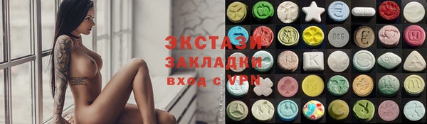 круглые Бородино