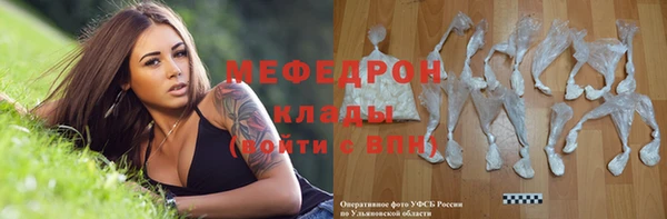 круглые Бородино