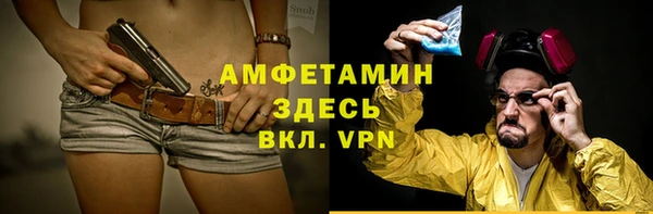 эйфоретик Бронницы