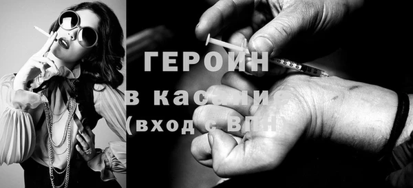 мяу мяу мука Бугульма