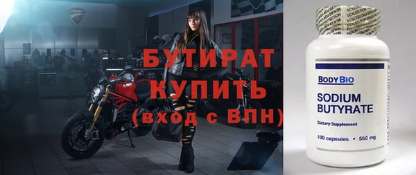 круглые Бородино