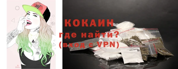 мяу мяу мука Бугульма