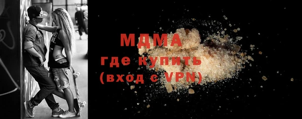 эйфоретик Бронницы