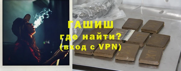 мяу мяу мука Бугульма