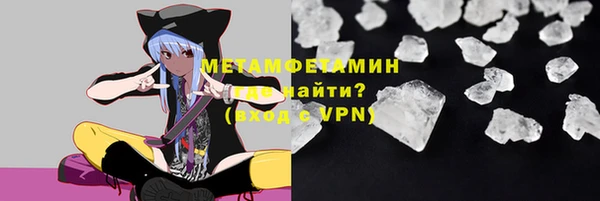 круглые Бородино