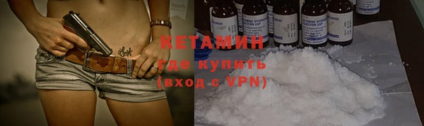 мяу мяу мука Бугульма