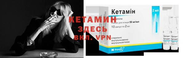 круглые Бородино