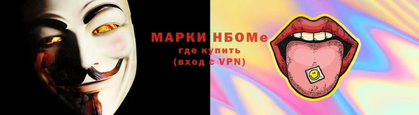 эйфоретик Бронницы
