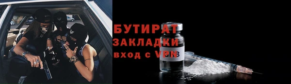 эйфоретик Бронницы