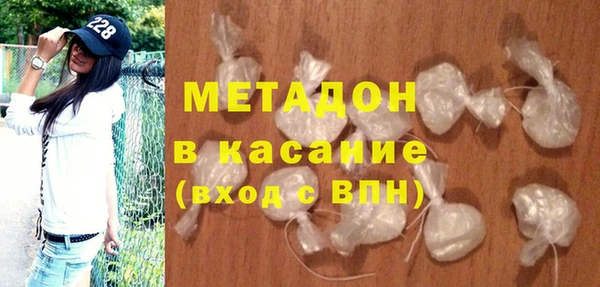 круглые Бородино
