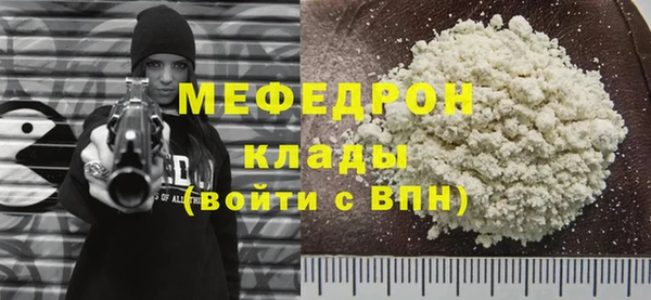 круглые Бородино