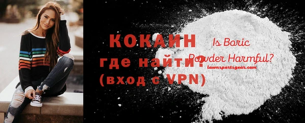 эйфоретик Бронницы