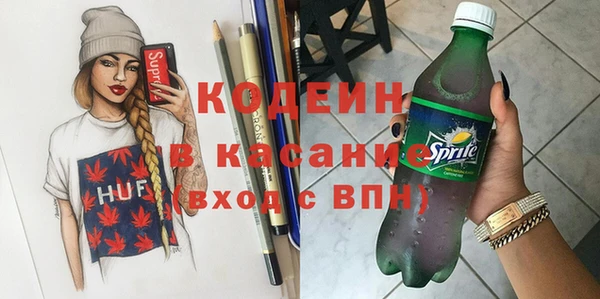 круглые Бородино