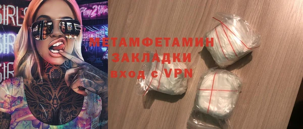 мяу мяу мука Бугульма