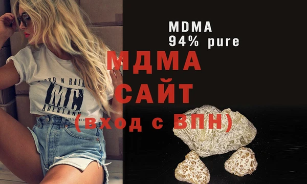 мяу мяу мука Бугульма