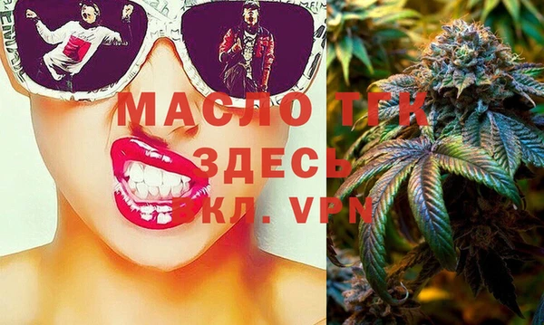 мяу мяу мука Бугульма