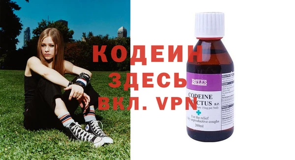 круглые Бородино