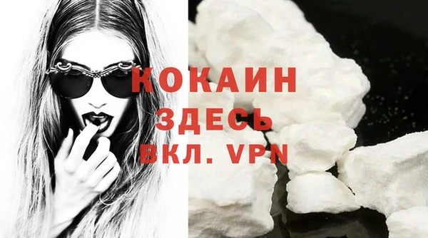 мяу мяу мука Бугульма
