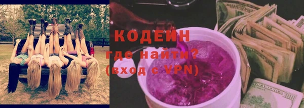 эйфоретик Бронницы