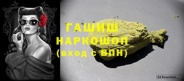 эйфоретик Бронницы