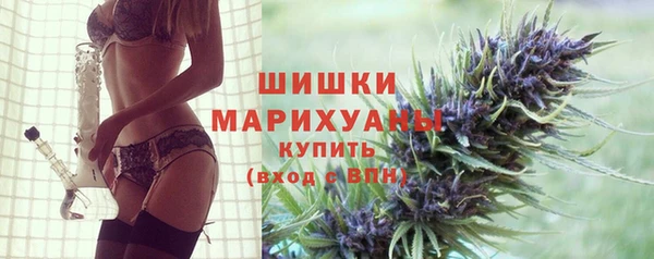 эйфоретик Бронницы