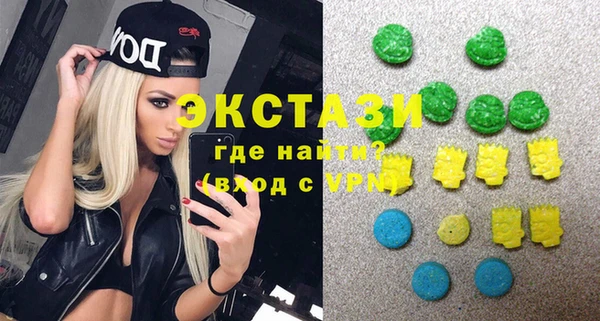 эйфоретик Бронницы
