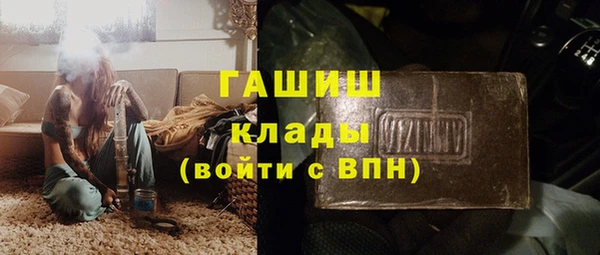 эйфоретик Бронницы