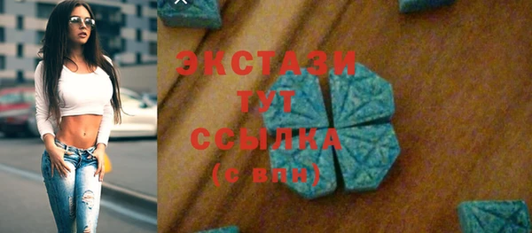 круглые Бородино