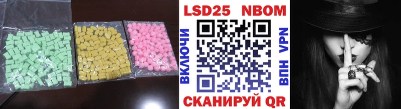 ЛСД экстази кислота  Новочеркасск 