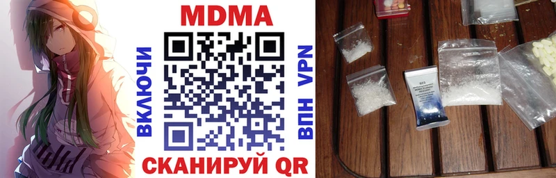 MDMA VHQ  Новочеркасск 