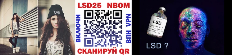 сколько стоит  Новочеркасск  Марки NBOMe 1,5мг 
