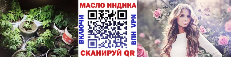 Дистиллят ТГК гашишное масло  Новочеркасск 