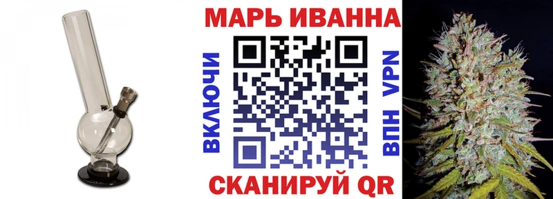 Канабис Ganja Новочеркасск